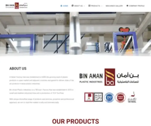 Binamanindustries.com(Bin aman plastic industries) Screenshot