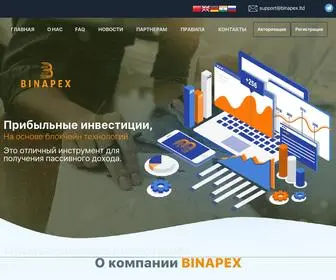 Binapex.ltd(Главная) Screenshot