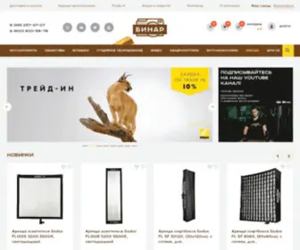 Binar-Shop.ru Screenshot