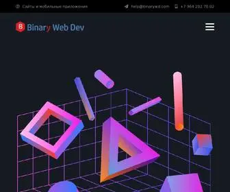 Binarywd.com(Binary WD Studio) Screenshot