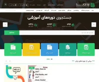 Binavid.com(بیناوید) Screenshot