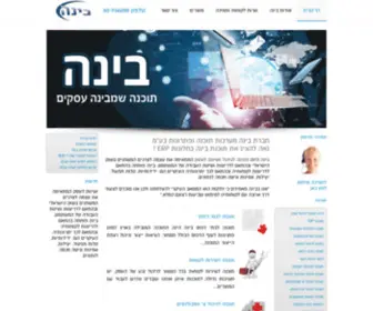 Binaw.com(בינה) Screenshot