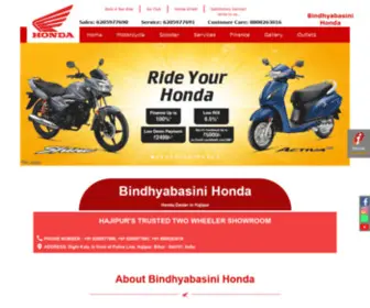 Bindhyabasinihonda.com(Bindhyabasini Honda) Screenshot