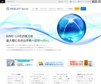 Bindsite.jp(Bindsite) Screenshot