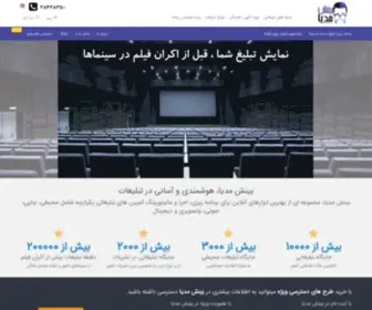 Bineshmedia.com(بینش مدیا) Screenshot