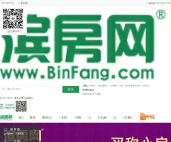 Binfang.com(滨州房产网简称滨房网) Screenshot