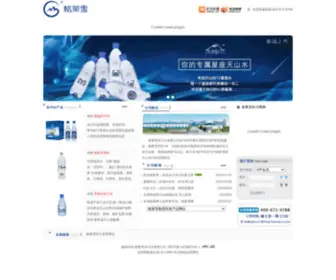 Bingchuanshui.com(冰川水) Screenshot