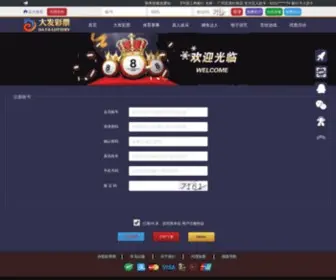 Bingdeli-Biao.com(香港内部传真) Screenshot