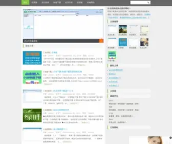 Bingdian001.com(冰点软件) Screenshot