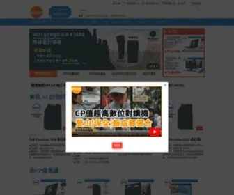 Bingle.com.tw(專業工作站平台) Screenshot