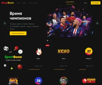 Bingo-Boom.ru Screenshot