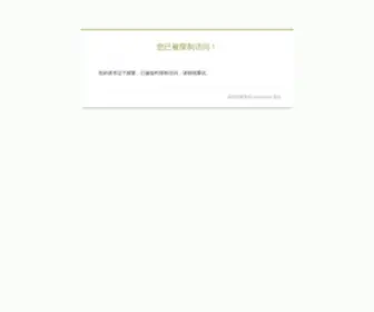 Bingrong.com.cn(上海秉融机电设备有限公司) Screenshot