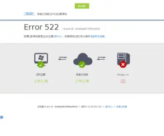 Bingzu.cn(Bingzu) Screenshot