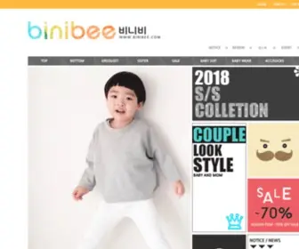 Binibee.com(북유럽유아쇼핑몰) Screenshot