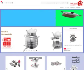 Biniskala.com(فروشگاه) Screenshot