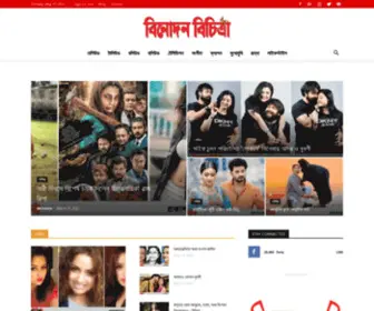 Binodonbichitra.com.bd(Binodonbichitra) Screenshot