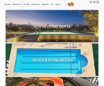 Binovitch.co.il(ג.ש) Screenshot