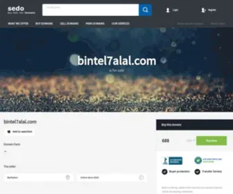 Bintel7Alal.com(بنت الحلال) Screenshot
