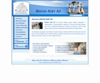 Binyanadeyad.com(Binyanadeyad) Screenshot