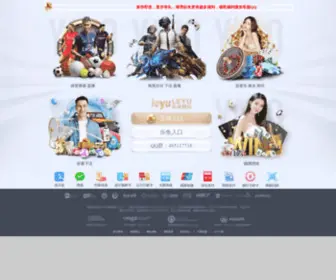 Binzhouloupan.com(爱游戏app) Screenshot