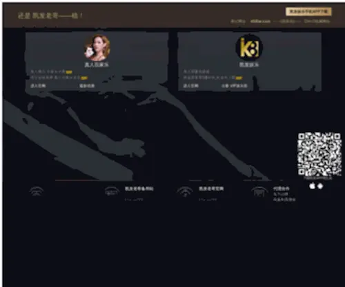Binzhouloushi.com(滨州楼市网) Screenshot