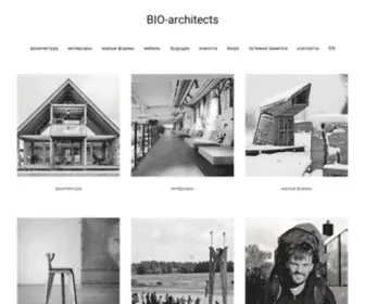 Bio-Architects.com(архитектурно) Screenshot