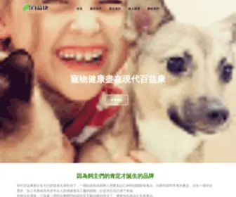 Bio-Care.com.tw(現代百益康) Screenshot