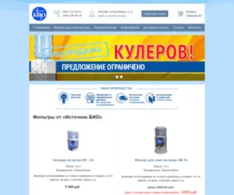 Bio-Filter.ru(фильтры) Screenshot