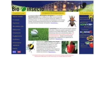 Bio-Insecta.gr(Αρχική) Screenshot