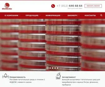 Bio-Media.ru(Компания BioMedia) Screenshot