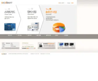 Bio-Smart.com(BIOSMART) Screenshot