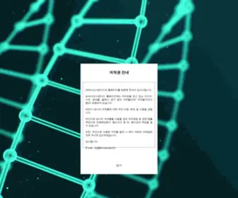 Bio-Standard.kr((주)바이오스탠다드) Screenshot