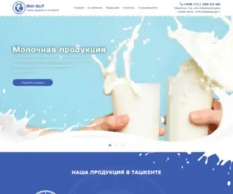 Bio-Sut.uz(Молочная продукция в Ташкенте) Screenshot