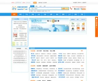 Bio17.net(中国生物仪器网) Screenshot