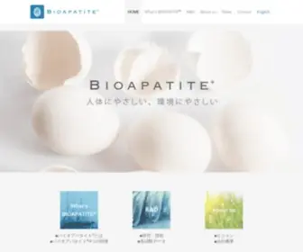 Bioapatite.jp(Bioapatite) Screenshot