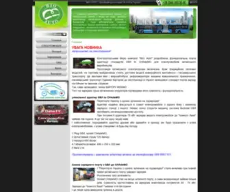 Bioauto.com.ua(Группа компаний «БИО») Screenshot