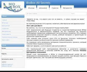 Biobox.spb.ru(Сайт предназначен для будущих студентов и студентов) Screenshot