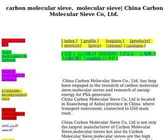 Biochemical-CMS.com(China Carbon Molecular Sieve Co) Screenshot