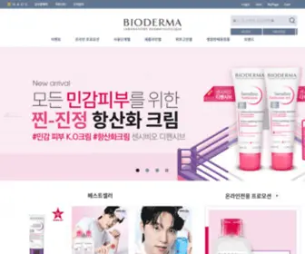 Bioderma.co.kr(바이오더마) Screenshot