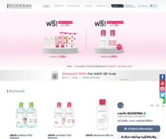 Bioderma.co.th(BIODERMA) Screenshot