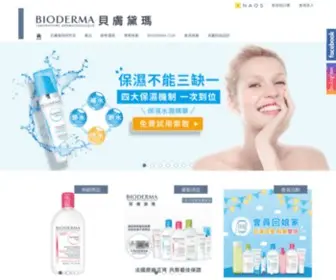 Bioderma.com.tw(Bioderma) Screenshot