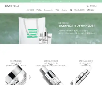 Bioeffect.co.jp(BIOEFFECT Japan) Screenshot