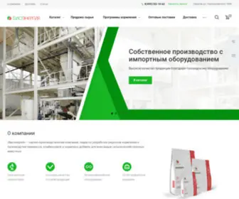 Bioenergia.ru(Научно) Screenshot