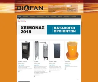 Biofan.gr(Αρχική) Screenshot