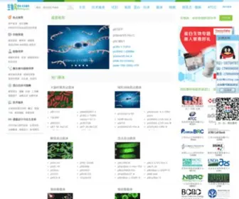 Biofeng.com(生物风) Screenshot
