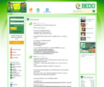 Biogang.net(Biogang) Screenshot