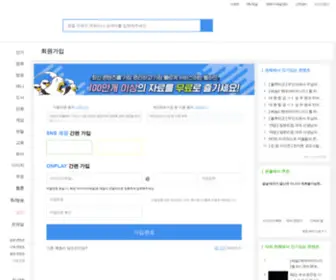 Biognaver.co.kr(Biognaver) Screenshot