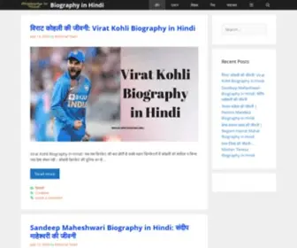 Biographyinhindi.org(Biography in Hindi) Screenshot