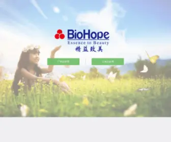 Biohope.com.cn(Biohope) Screenshot