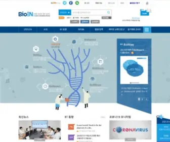 Bioin.or.kr(생명공학정책연구센터) Screenshot